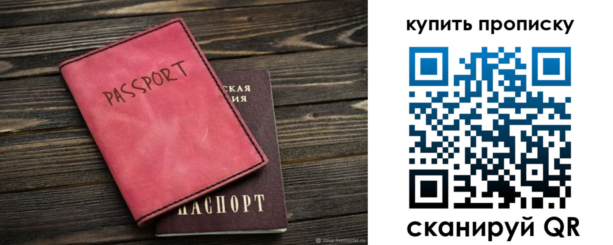 регистрация в Югорске