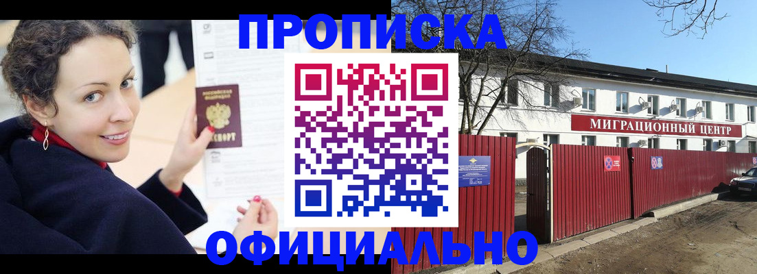 пропишу в квартире в Югорске